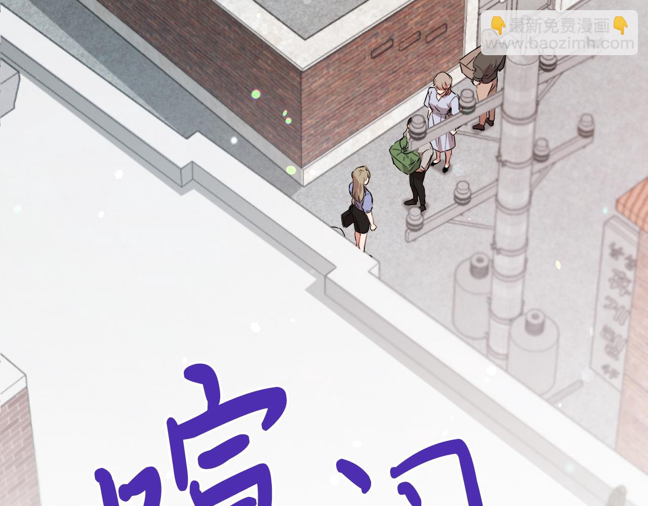 第49话 成名后的困扰~(1/4)-第49话