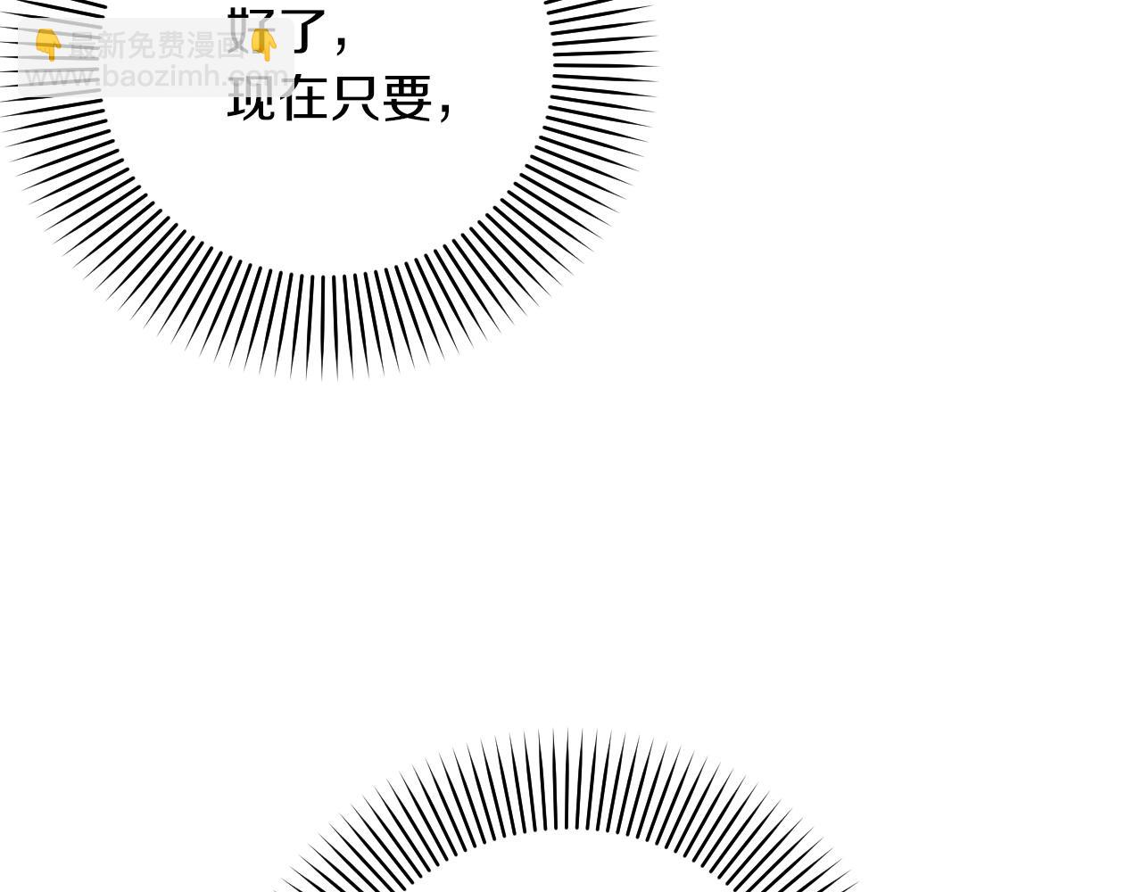 哈比比的兔子们 - 第5话 老婆就是老婆！(1/5) - 2