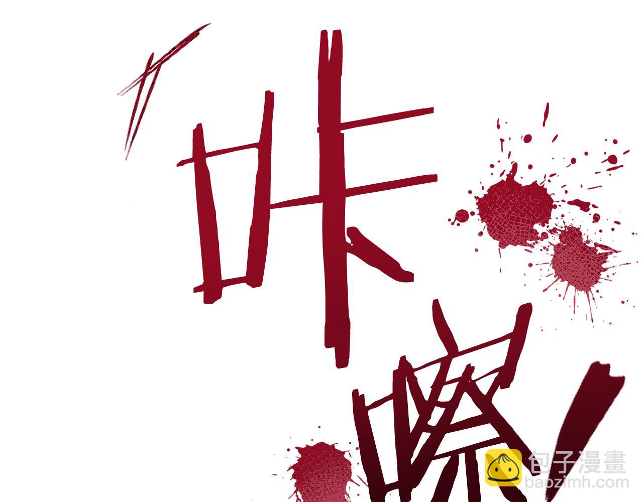 哈比比的兔子们 - 第5话 老婆就是老婆！(1/5) - 5