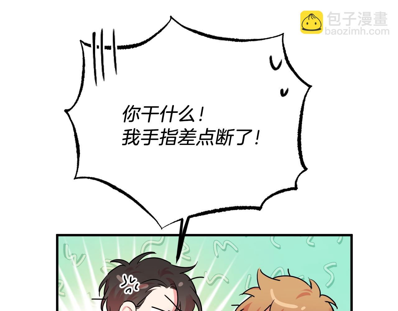 哈比比的兔子们 - 第5话 老婆就是老婆！(1/5) - 3