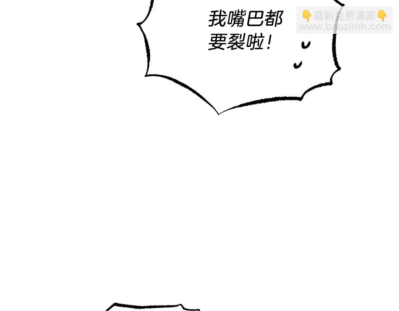 哈比比的兔子们 - 第5话 老婆就是老婆！(1/5) - 5