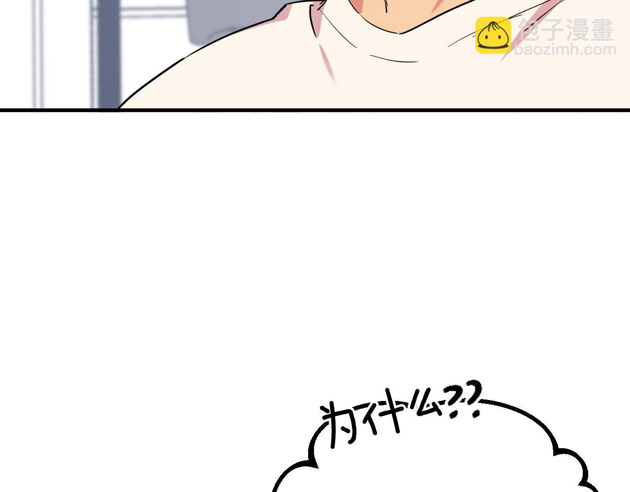 哈比比的兔子们 - 第5话 老婆就是老婆！(1/5) - 7