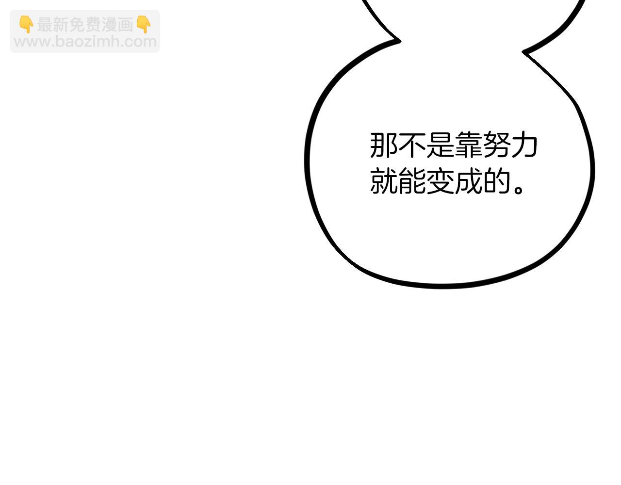 哈比比的兔子们 - 第5话 老婆就是老婆！(1/5) - 8