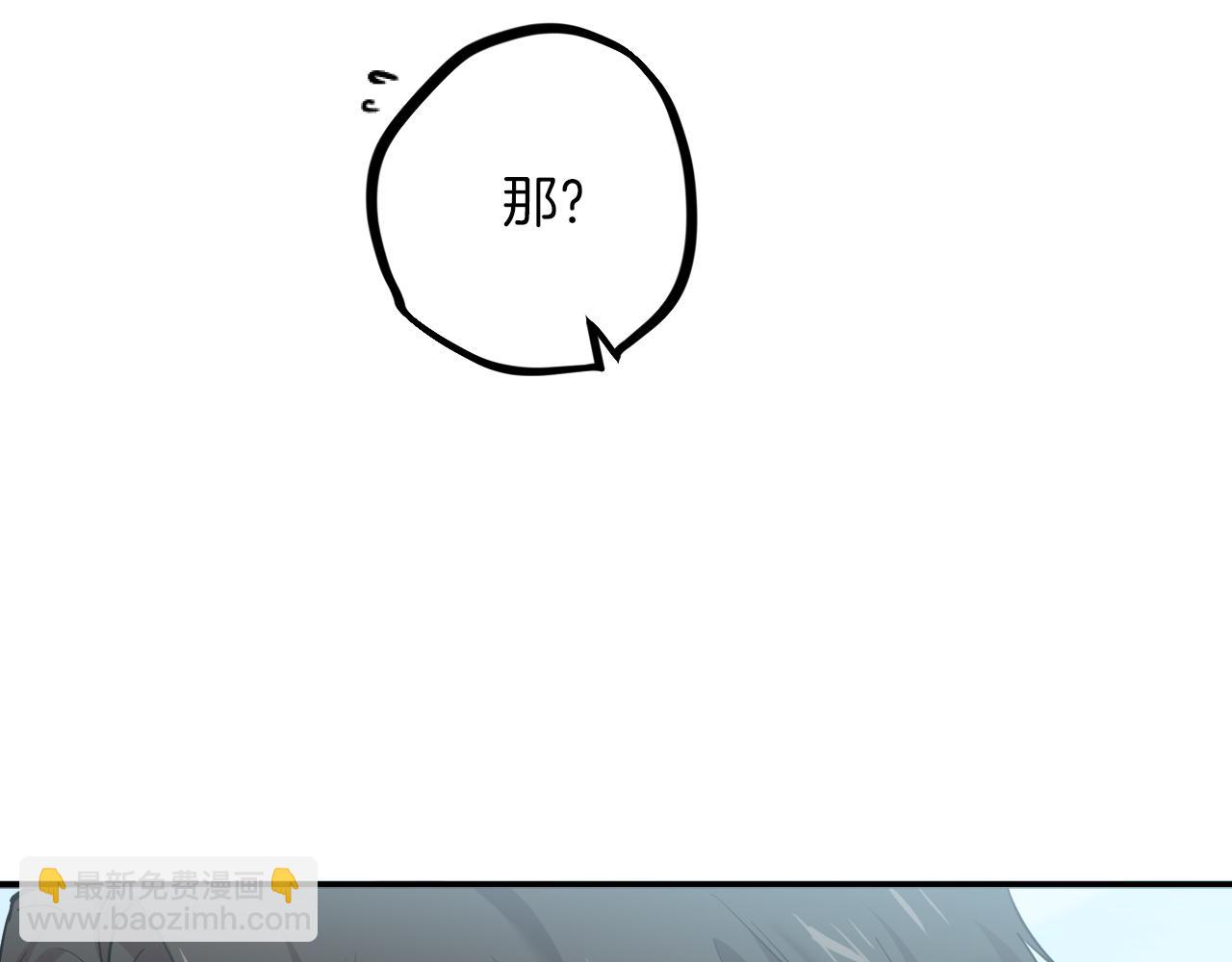 哈比比的兔子们 - 第5话 老婆就是老婆！(1/5) - 1