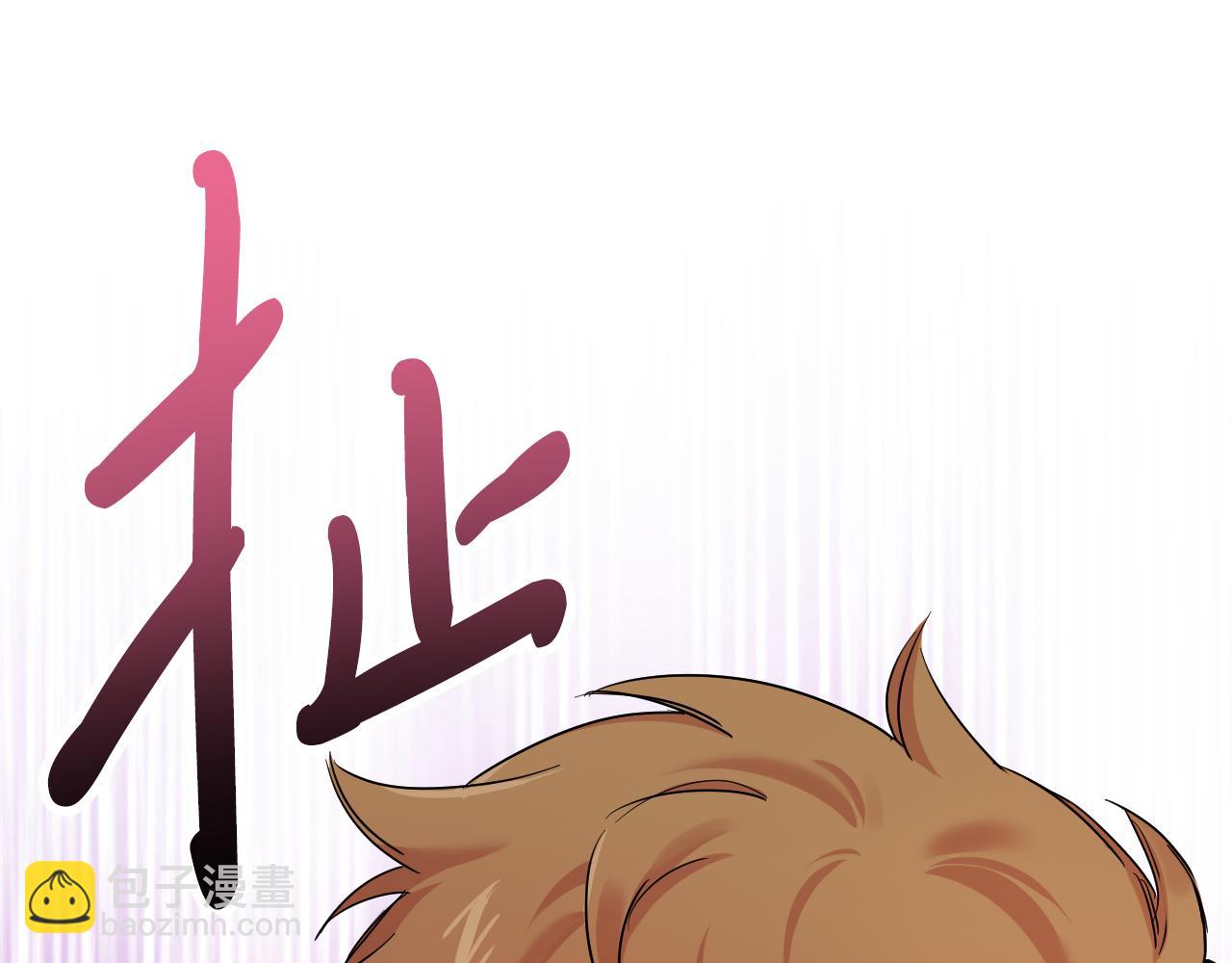 哈比比的兔子们 - 第5话 老婆就是老婆！(1/5) - 5