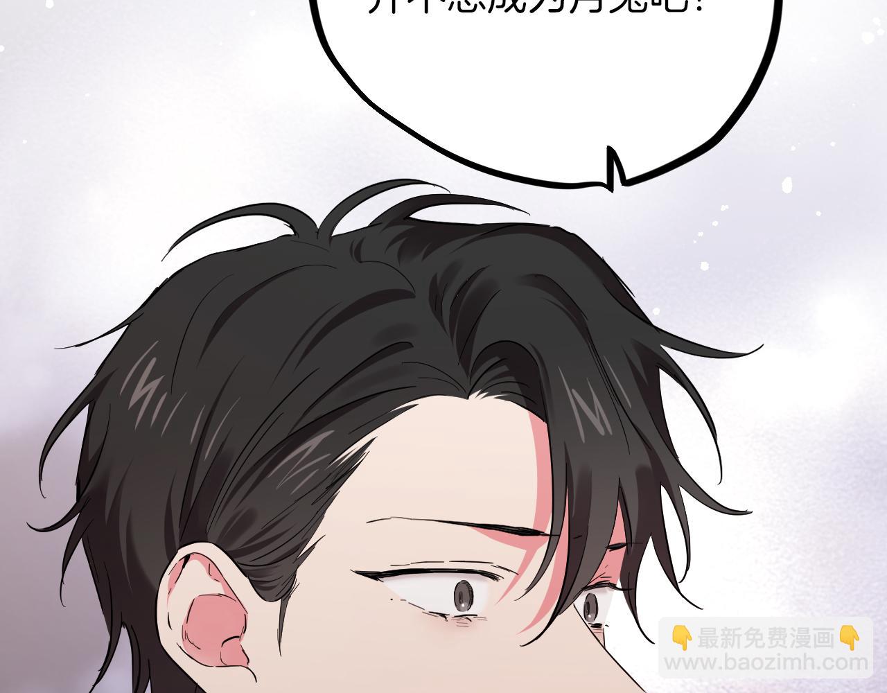 哈比比的兔子们 - 第5话 老婆就是老婆！(2/5) - 1