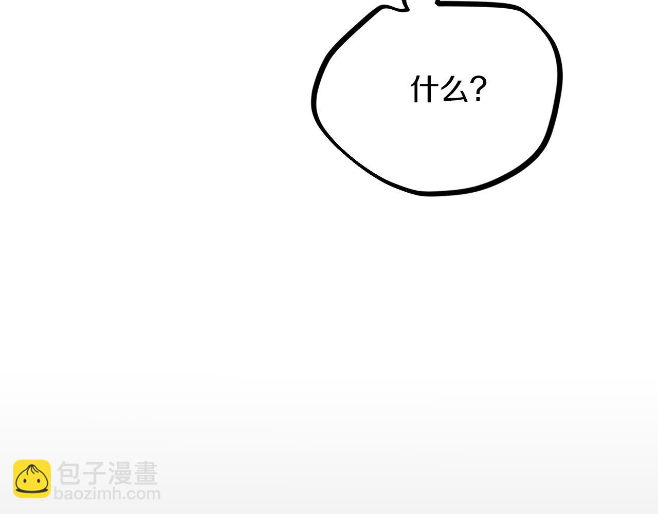 哈比比的兔子们 - 第5话 老婆就是老婆！(2/5) - 5