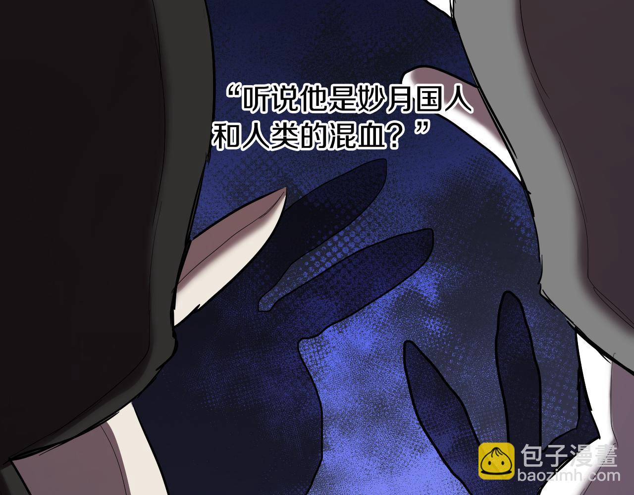 哈比比的兔子们 - 第5话 老婆就是老婆！(2/5) - 1