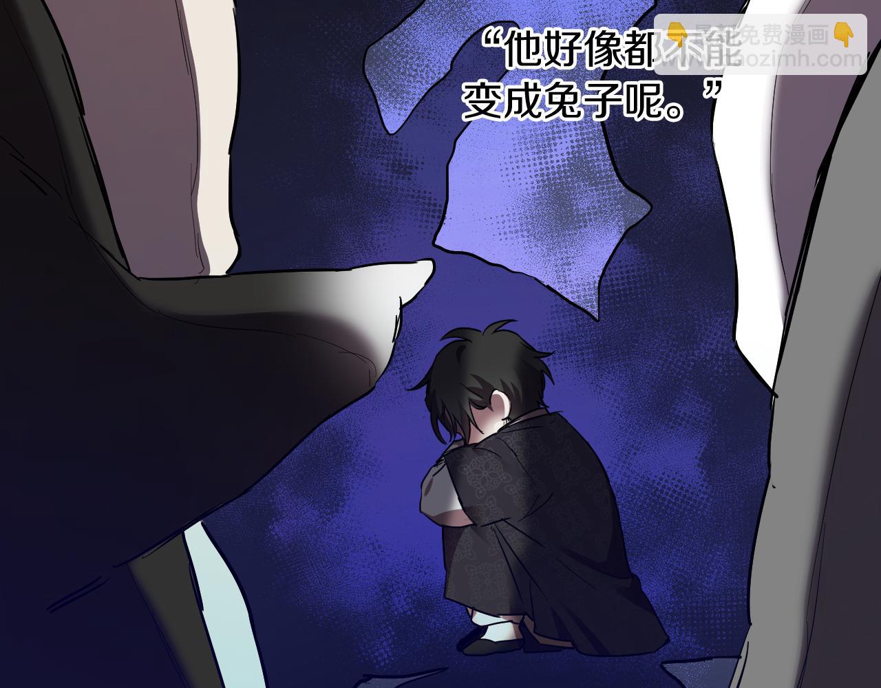 哈比比的兔子们 - 第5话 老婆就是老婆！(2/5) - 2