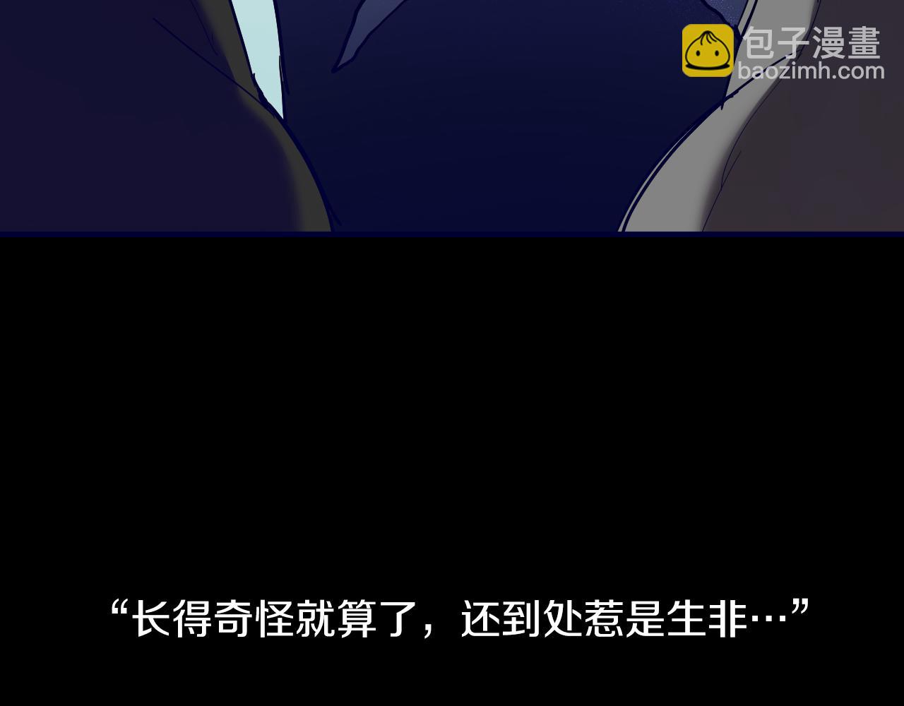 哈比比的兔子们 - 第5话 老婆就是老婆！(2/5) - 3