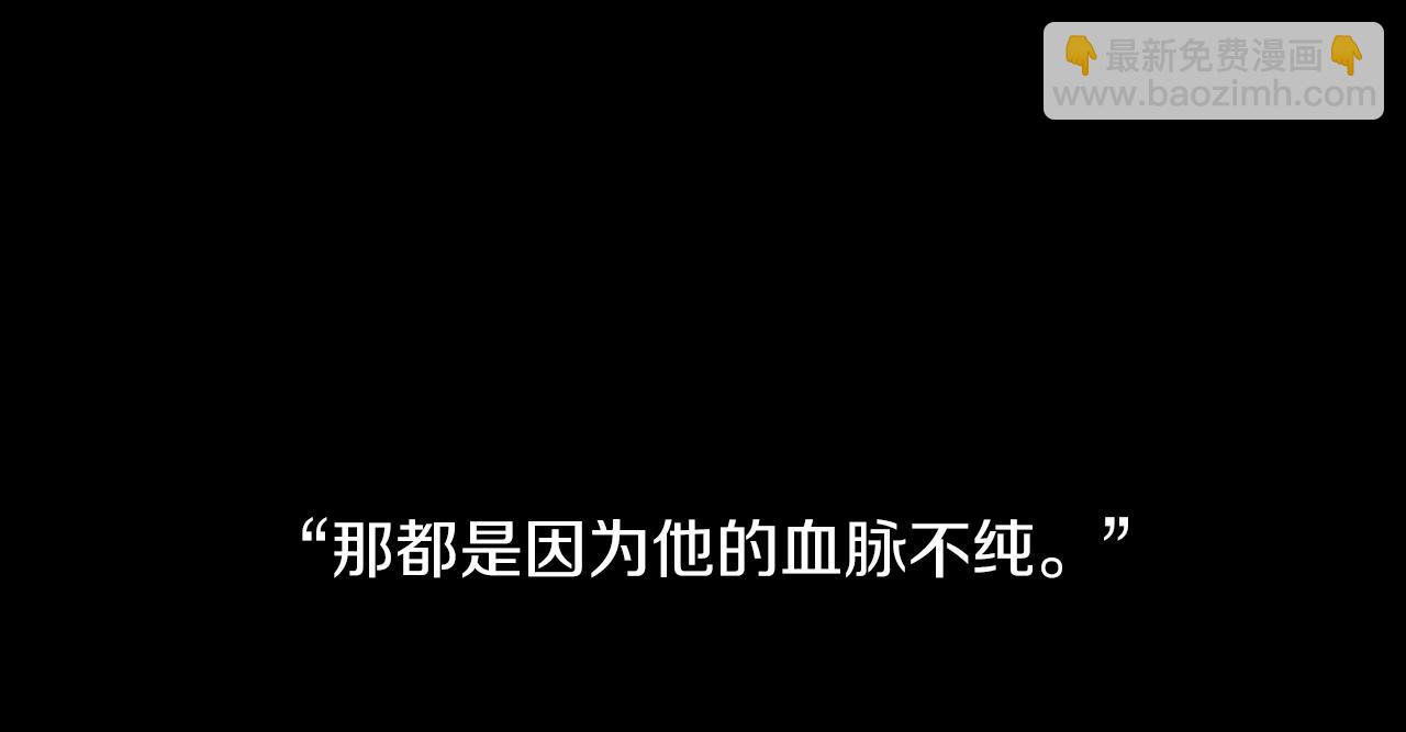 哈比比的兔子们 - 第5话 老婆就是老婆！(2/5) - 6