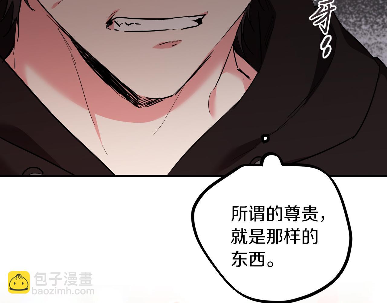 哈比比的兔子们 - 第5话 老婆就是老婆！(2/5) - 8