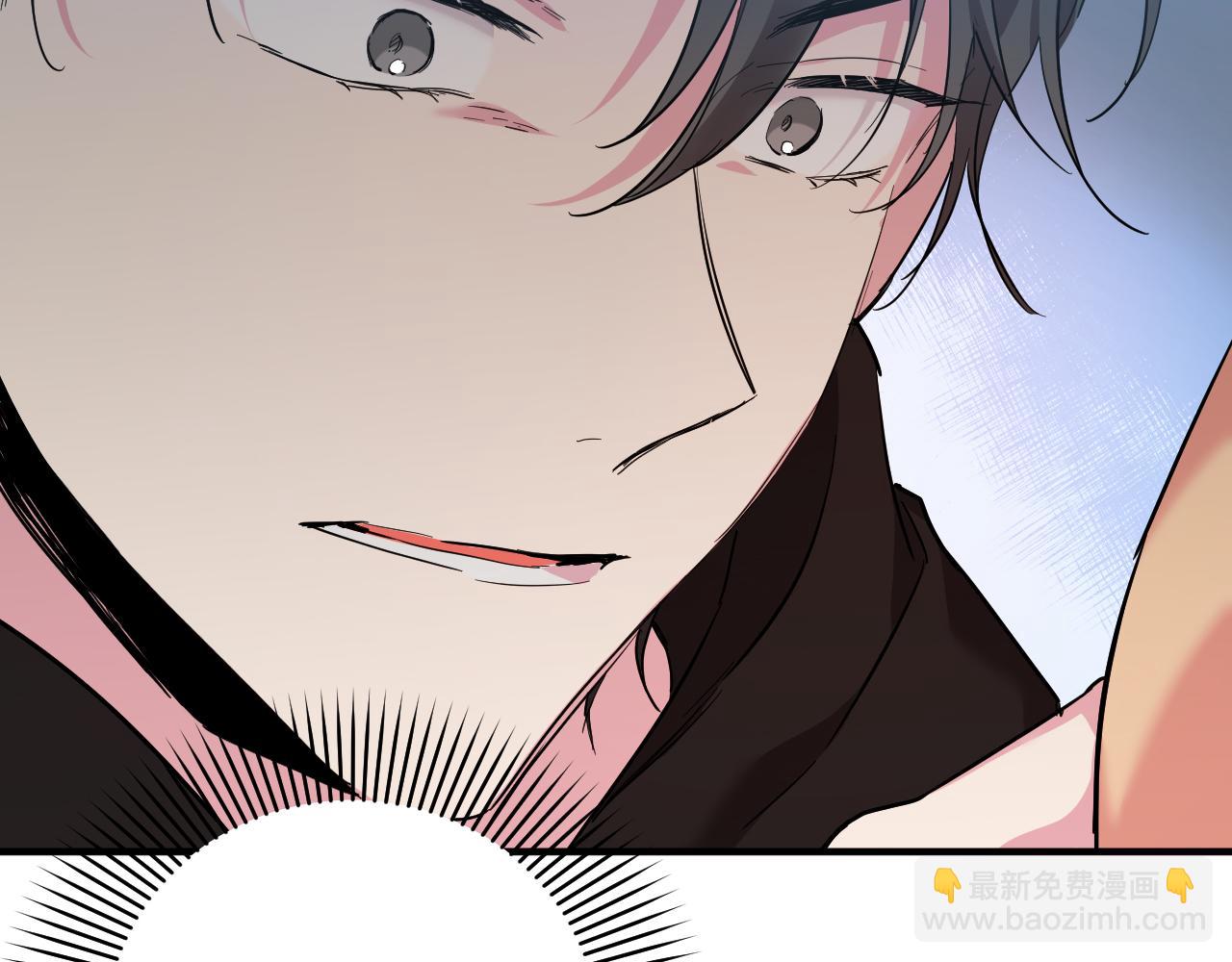 哈比比的兔子们 - 第5话 老婆就是老婆！(1/5) - 1