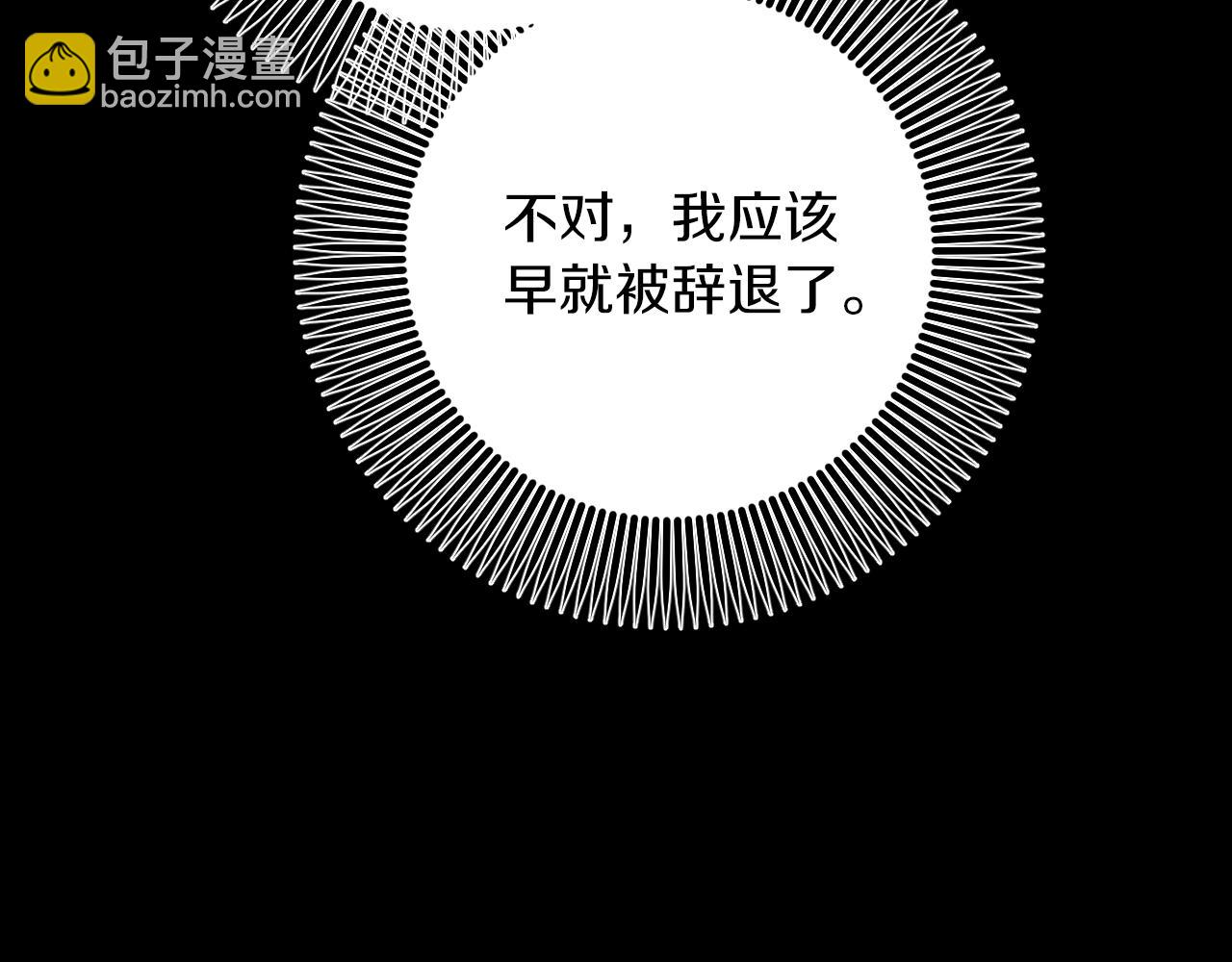 第51话 烤肉派对(1/5)-第51话