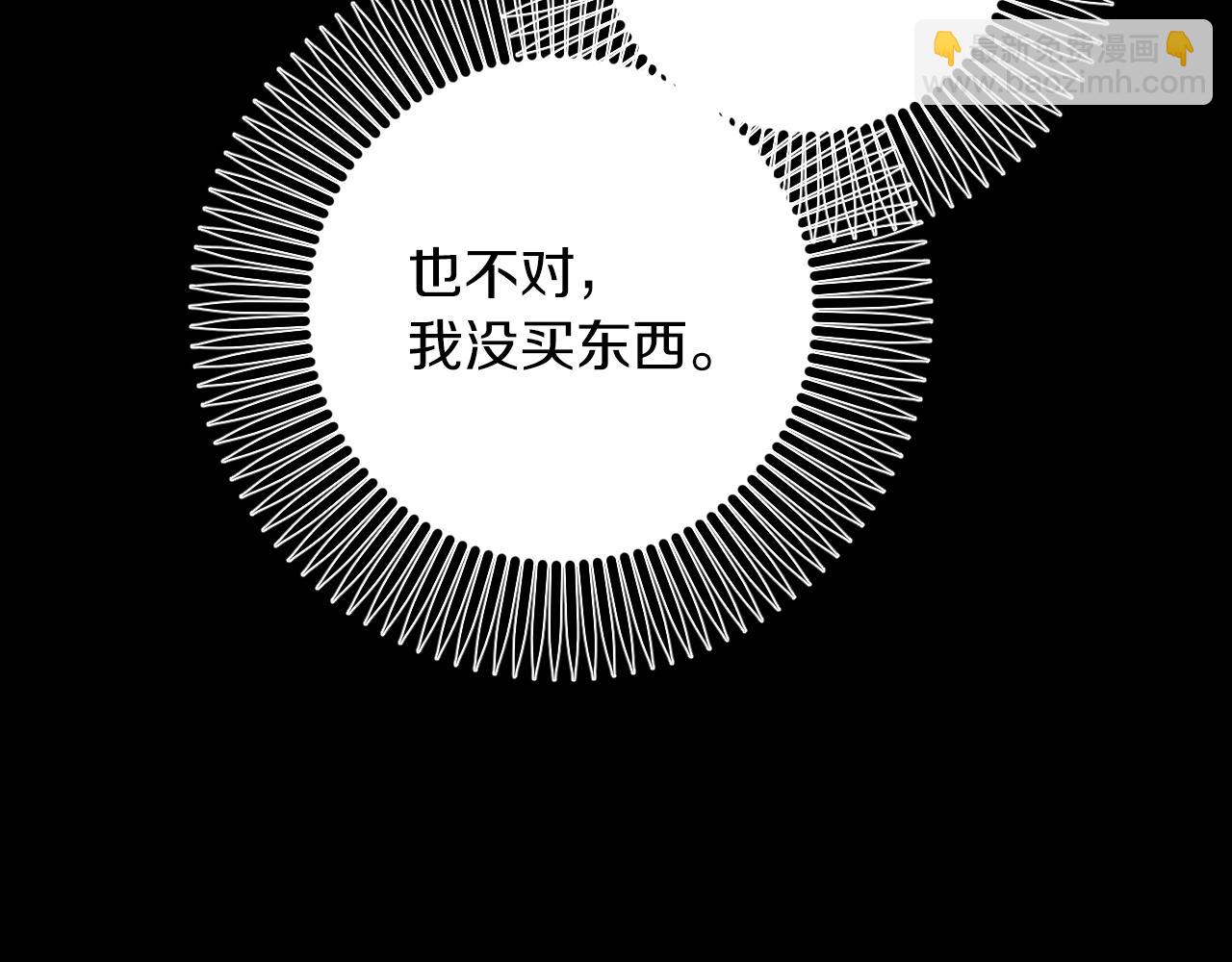 第51话 烤肉派对(1/5)-第51话