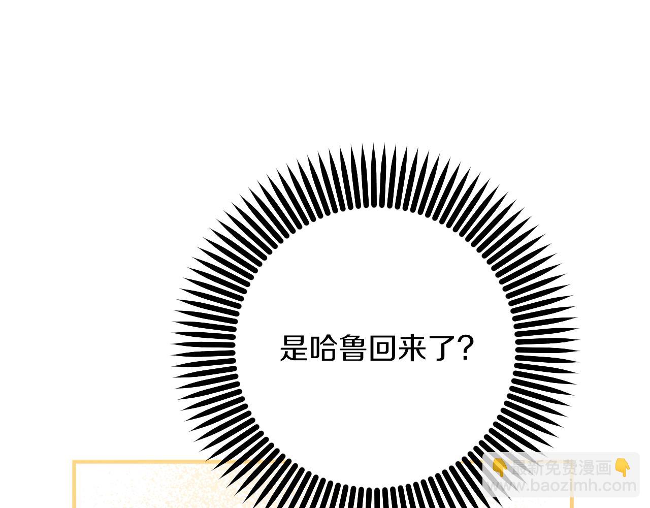 第51话 烤肉派对(1/5)-第51话