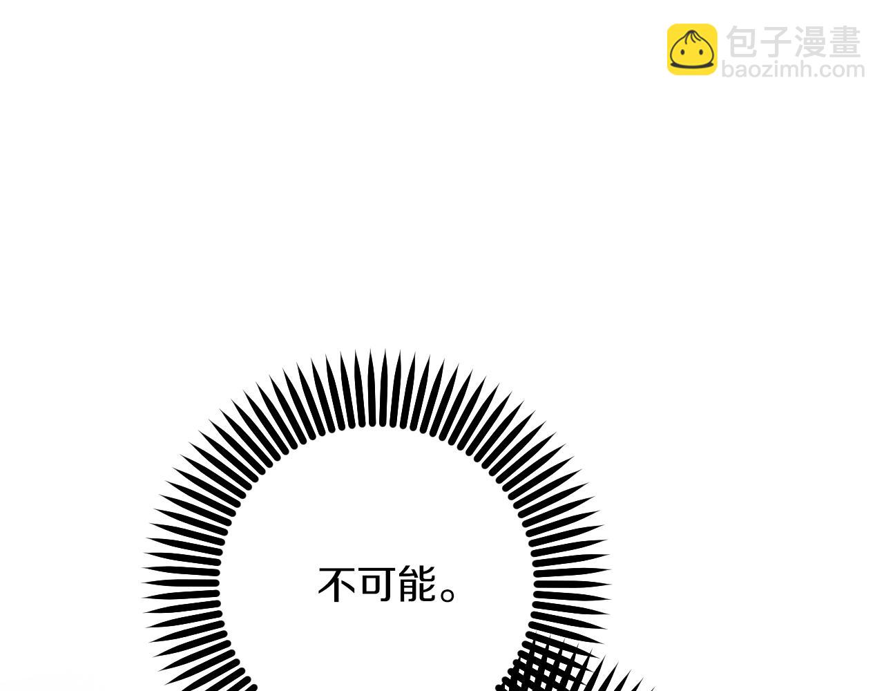 第51话 烤肉派对(1/5)-第51话