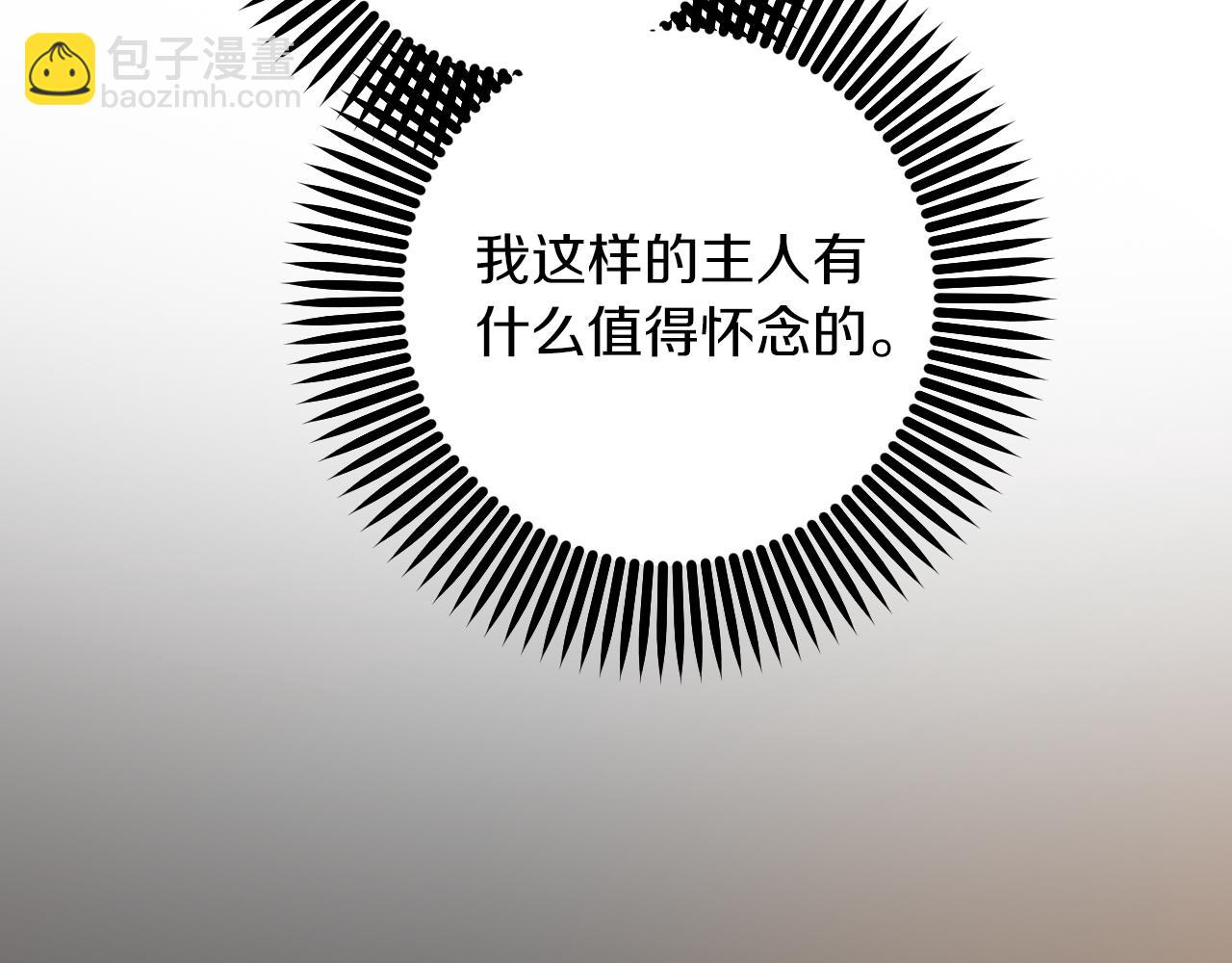 第51话 烤肉派对(1/5)-第51话