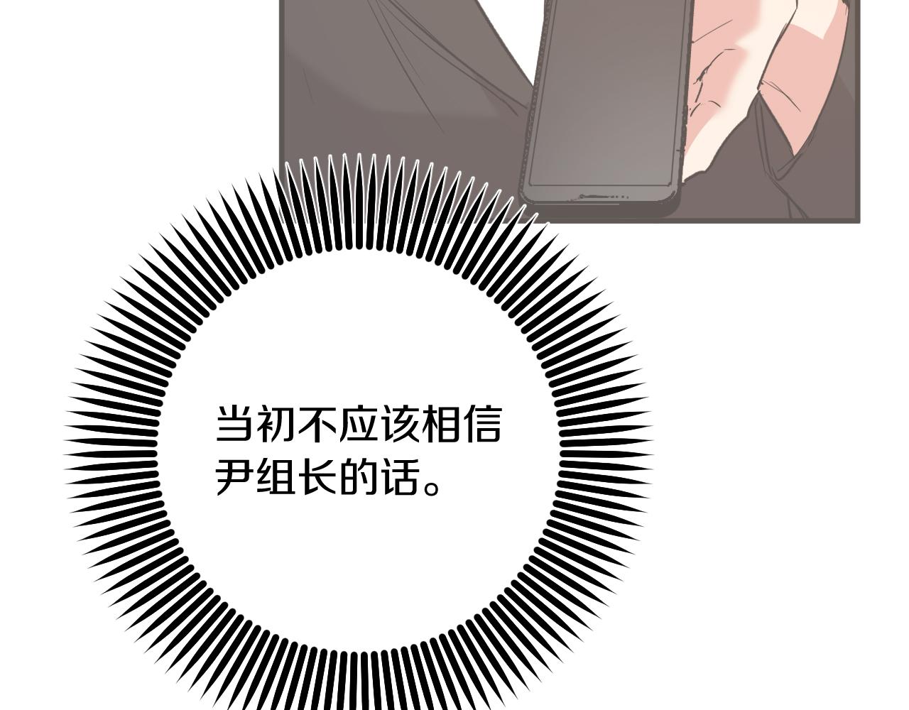 第51话 烤肉派对(1/5)-第51话