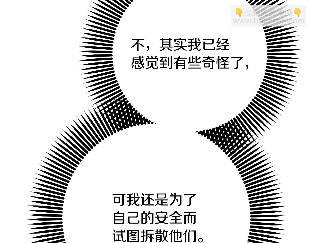 第51话 烤肉派对(1/5)-第51话