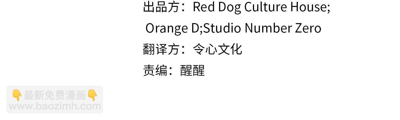 第51话 烤肉派对(1/5)-第51话