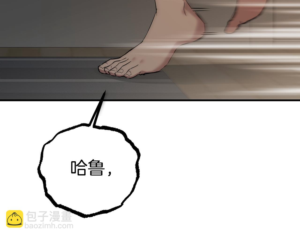 第51话 烤肉派对(1/5)-第51话