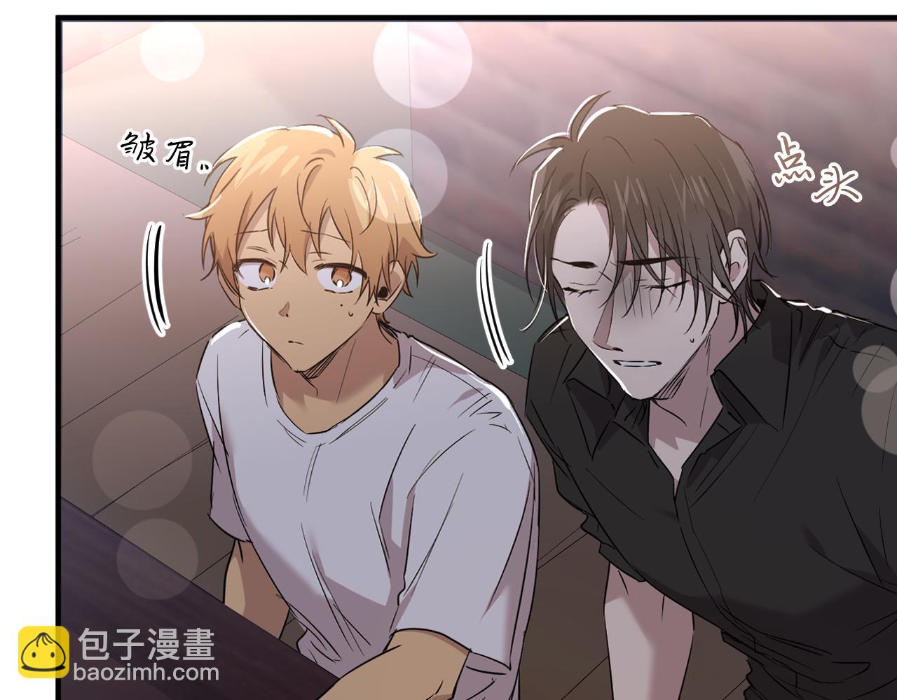 第53话 小白脸？！(1/5)-第53话