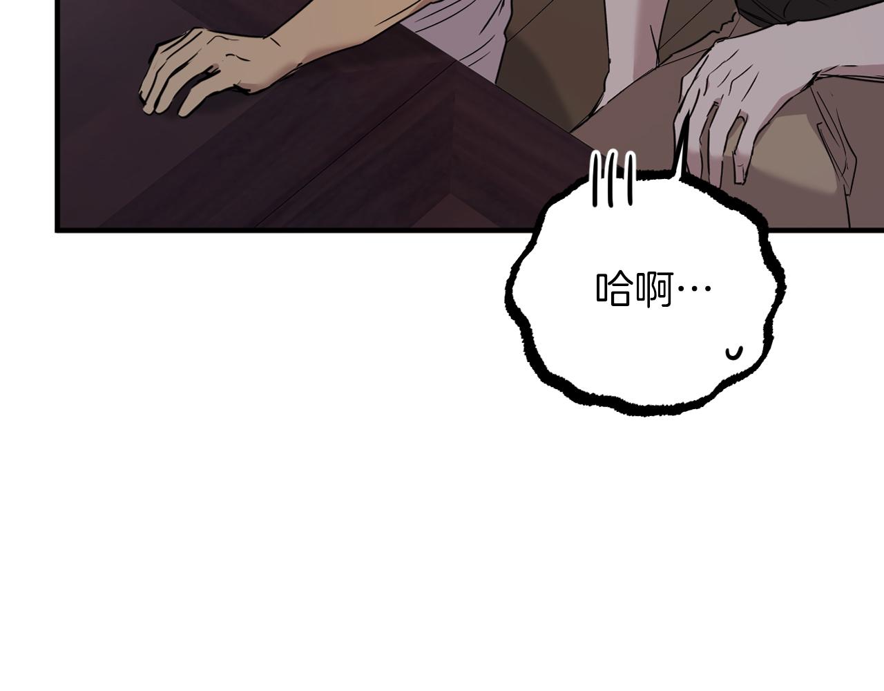 第53话 小白脸？！(1/5)-第53话