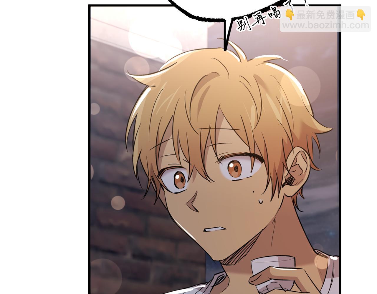 第53话 小白脸？！(1/5)-第53话