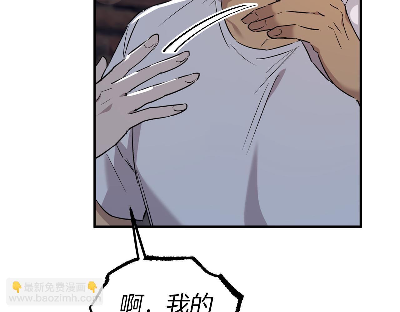 第53话 小白脸？！(1/5)-第53话