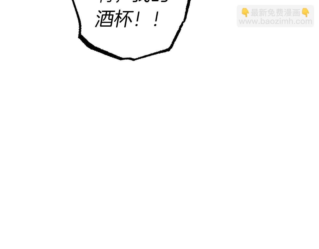 第53话 小白脸？！(1/5)-第53话