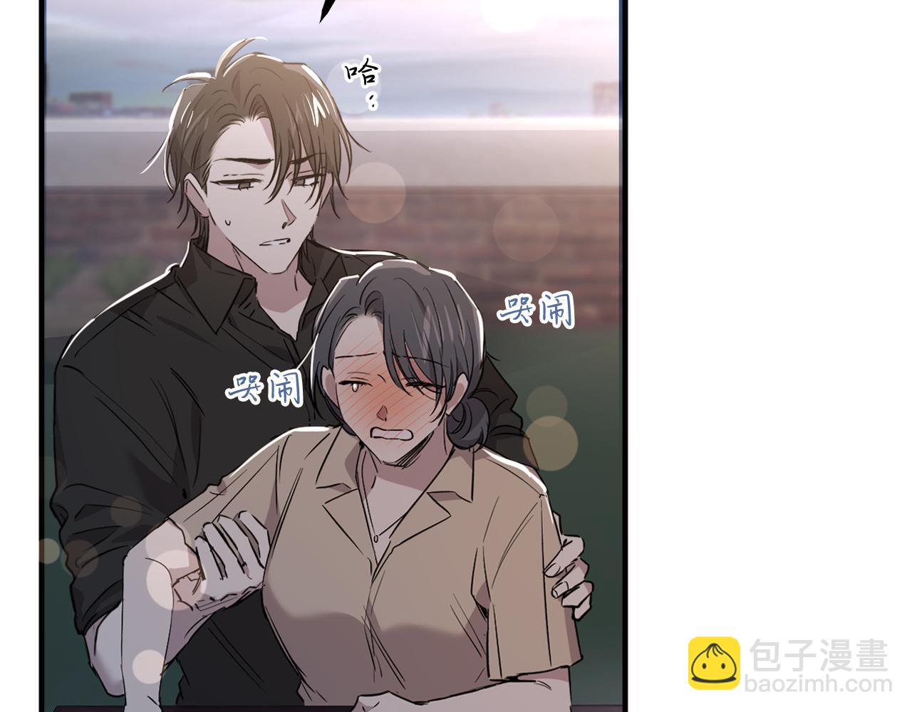 第53话 小白脸？！(1/5)-第53话