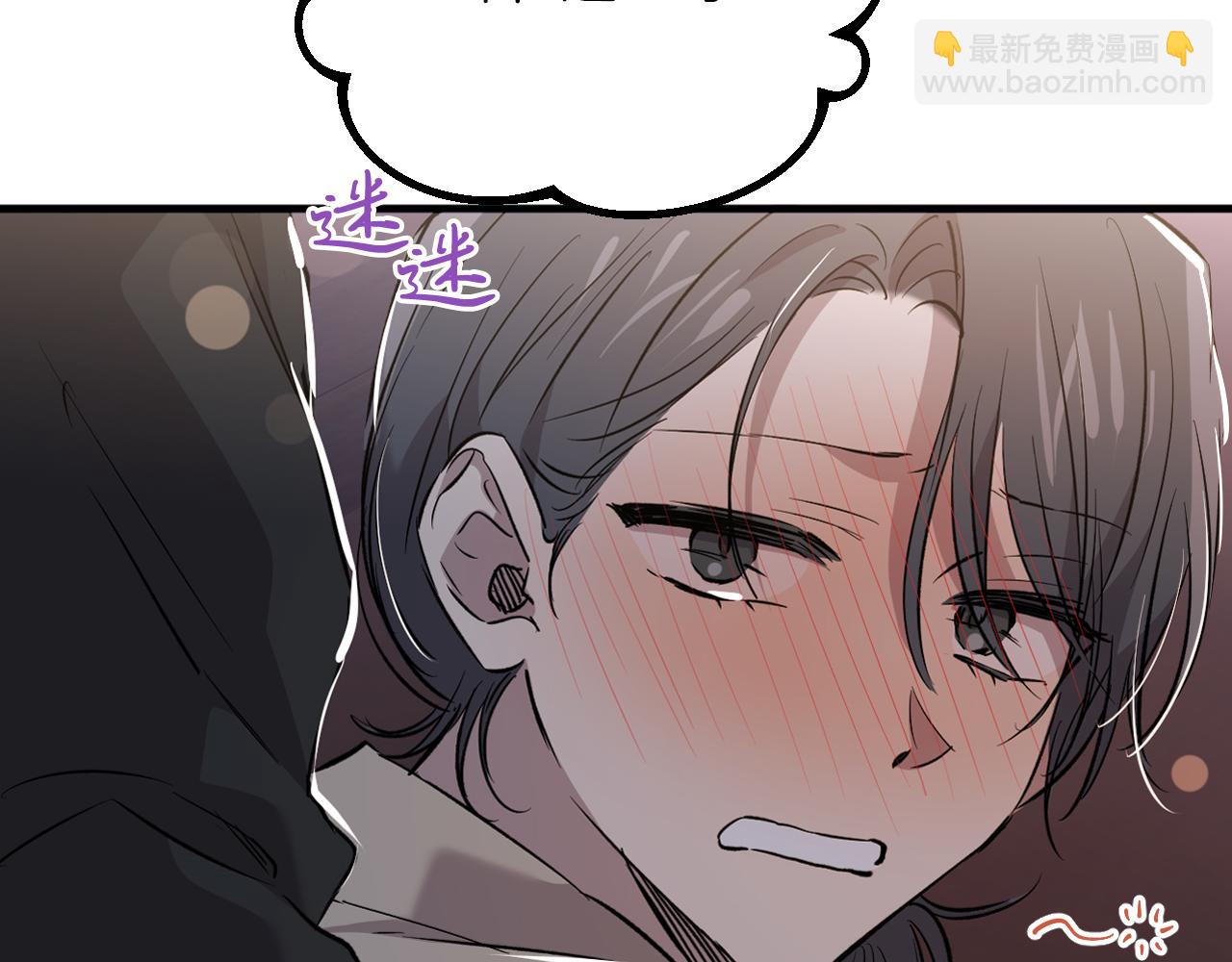 第53话 小白脸？！(1/5)-第53话