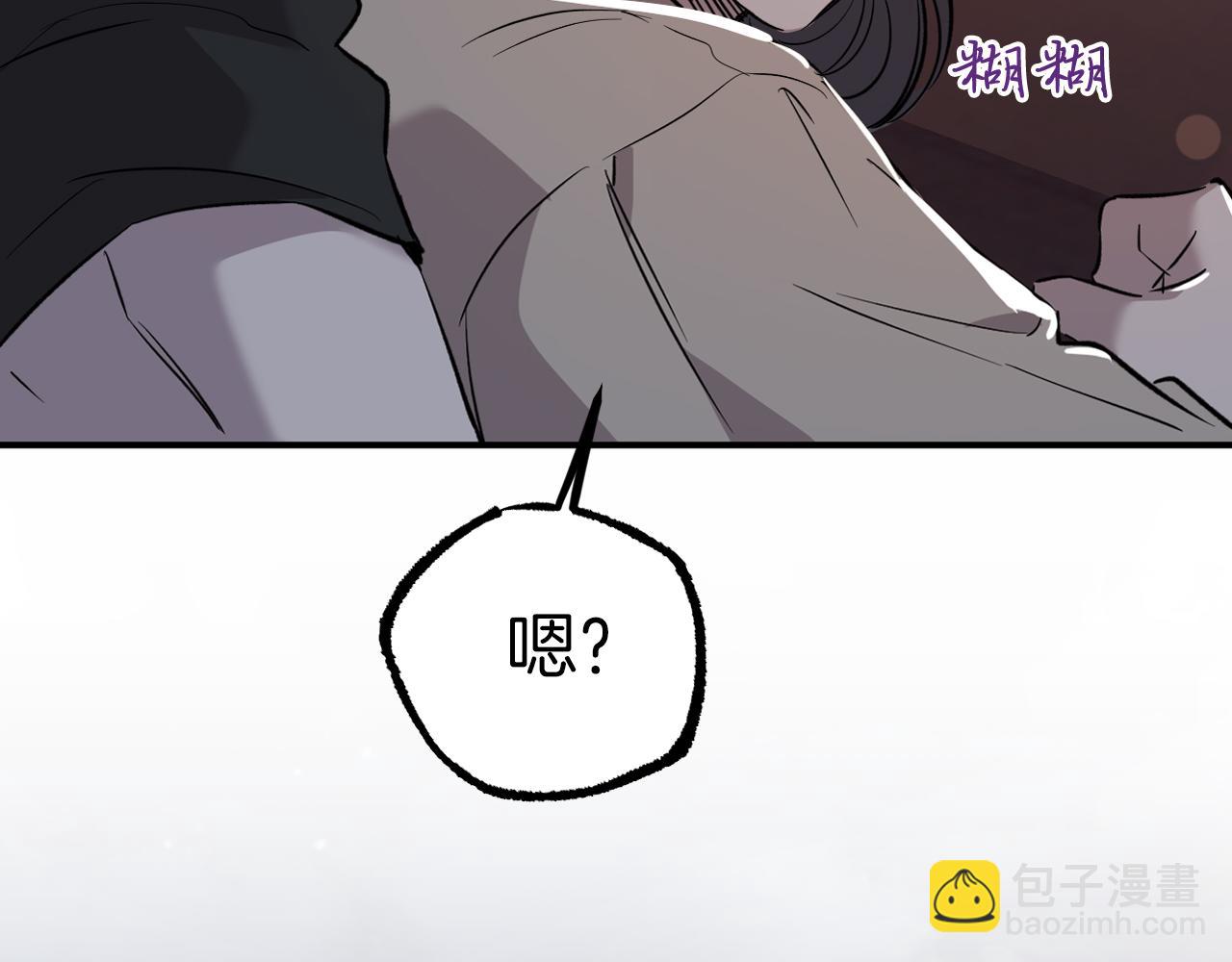 第53话 小白脸？！(1/5)-第53话