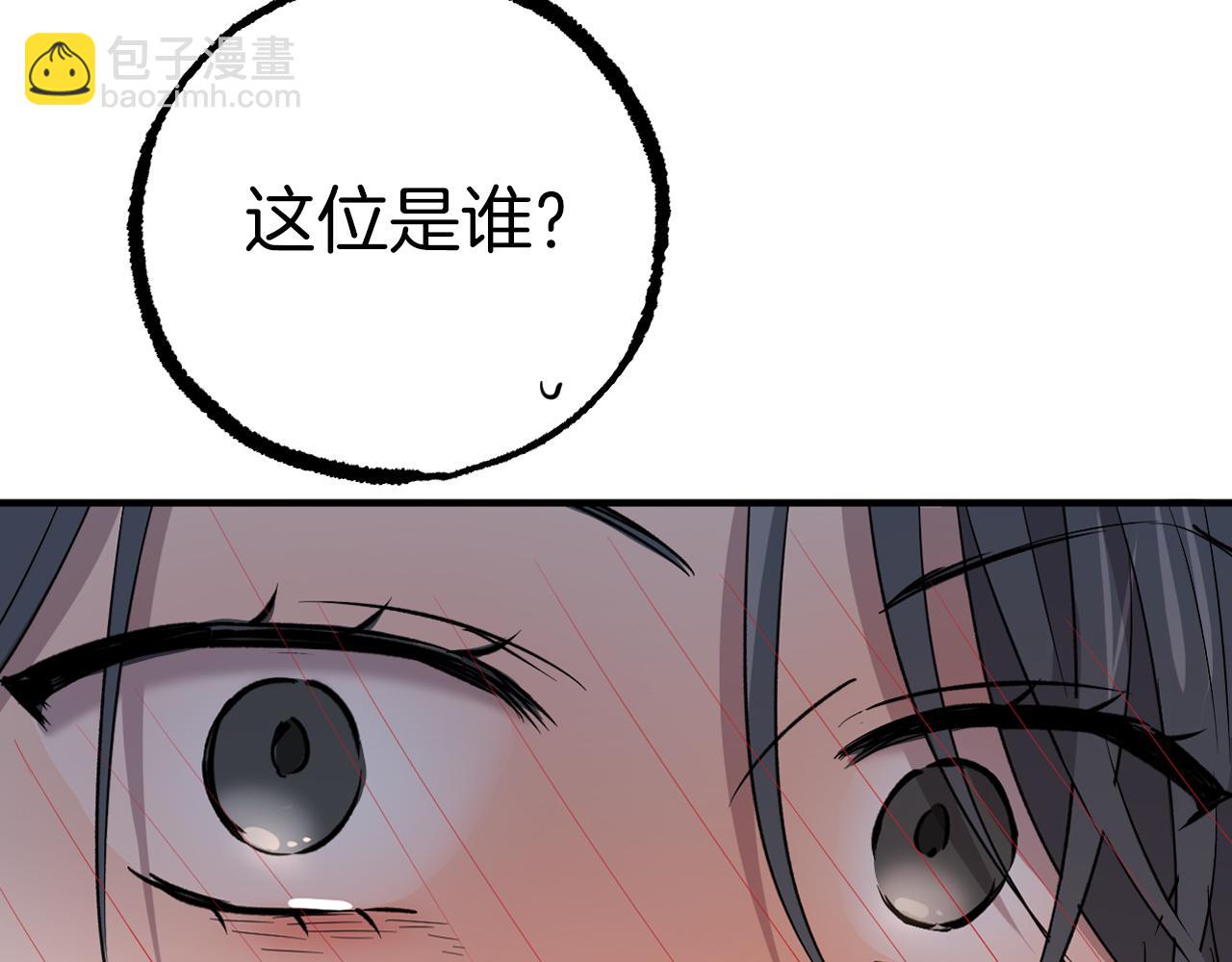 第53话 小白脸？！(1/5)-第53话