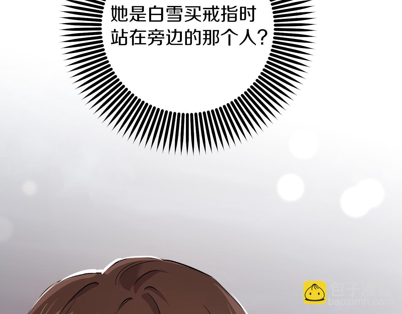 第53话 小白脸？！(1/5)-第53话