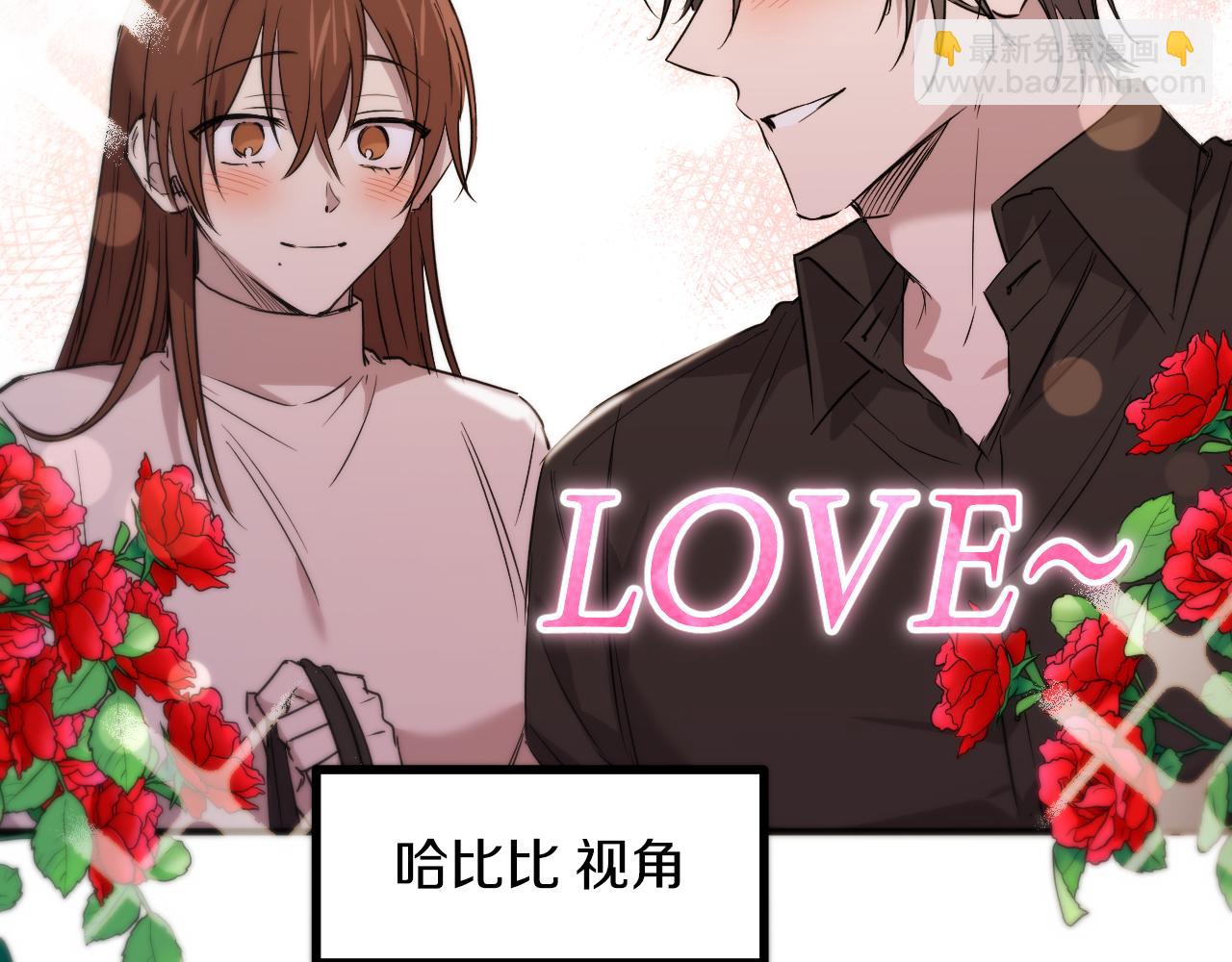 第53话 小白脸？！(1/5)-第53话