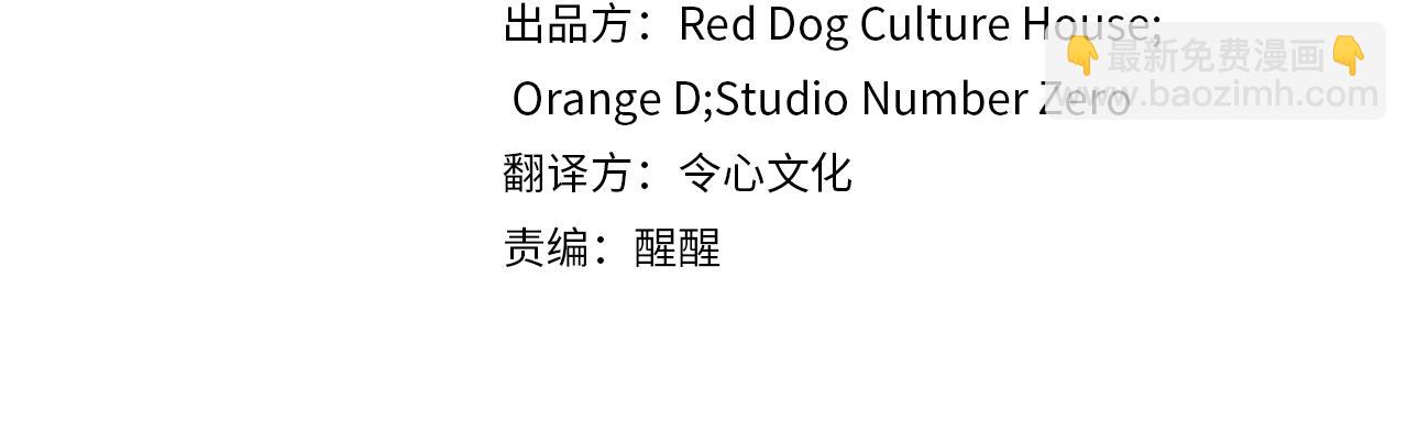 第53话 小白脸？！(1/5)-第53话