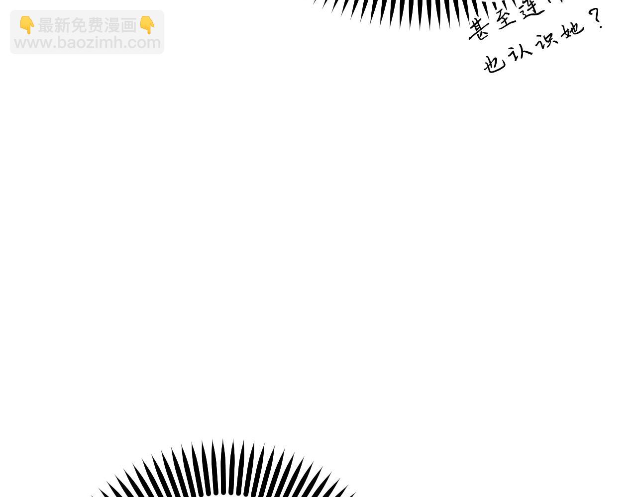 第53话 小白脸？！(1/5)-第53话