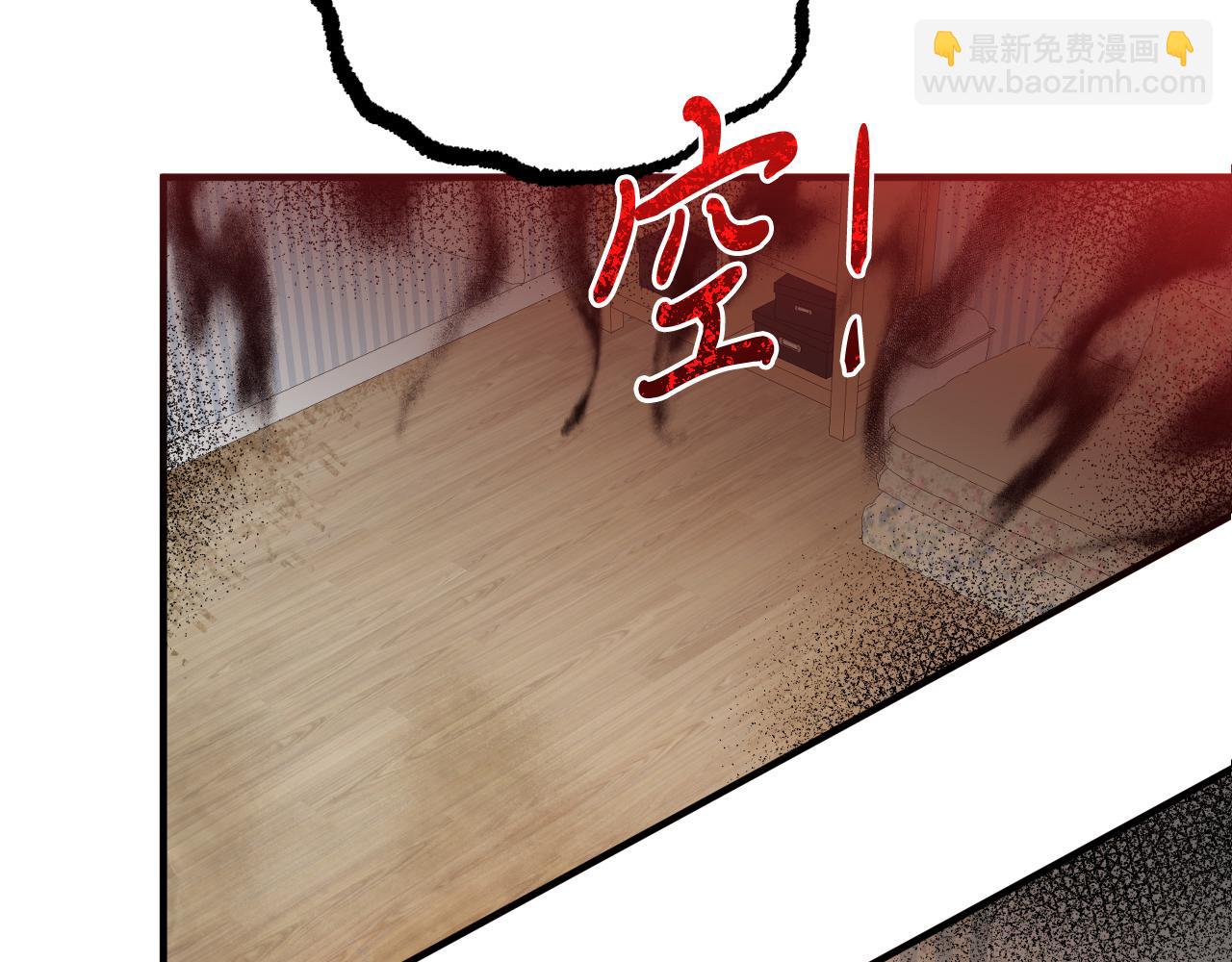 第53话 小白脸？！(1/5)-第53话