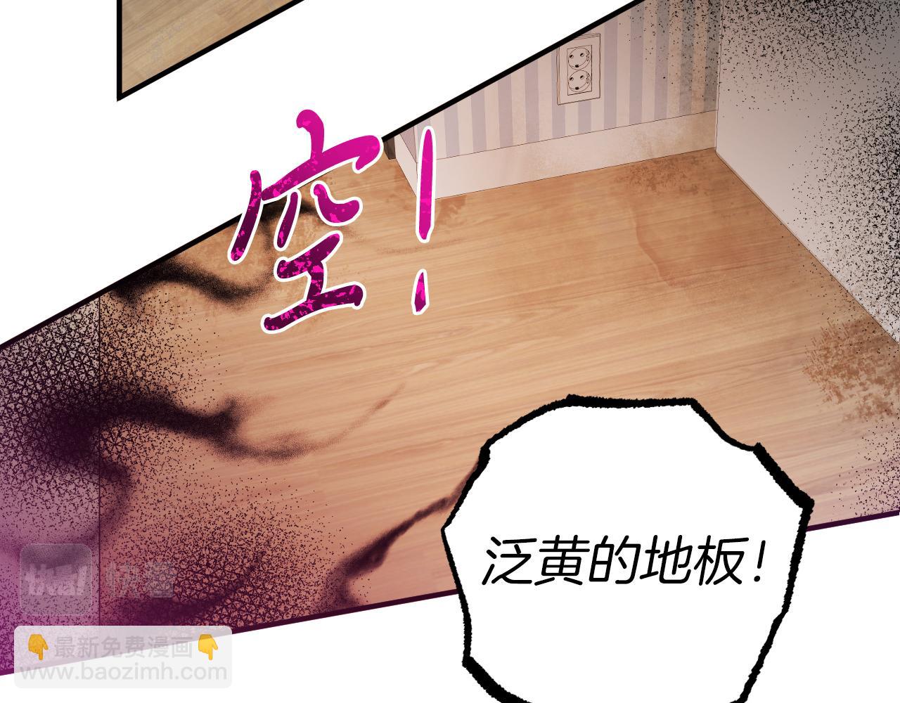 第53话 小白脸？！(1/5)-第53话