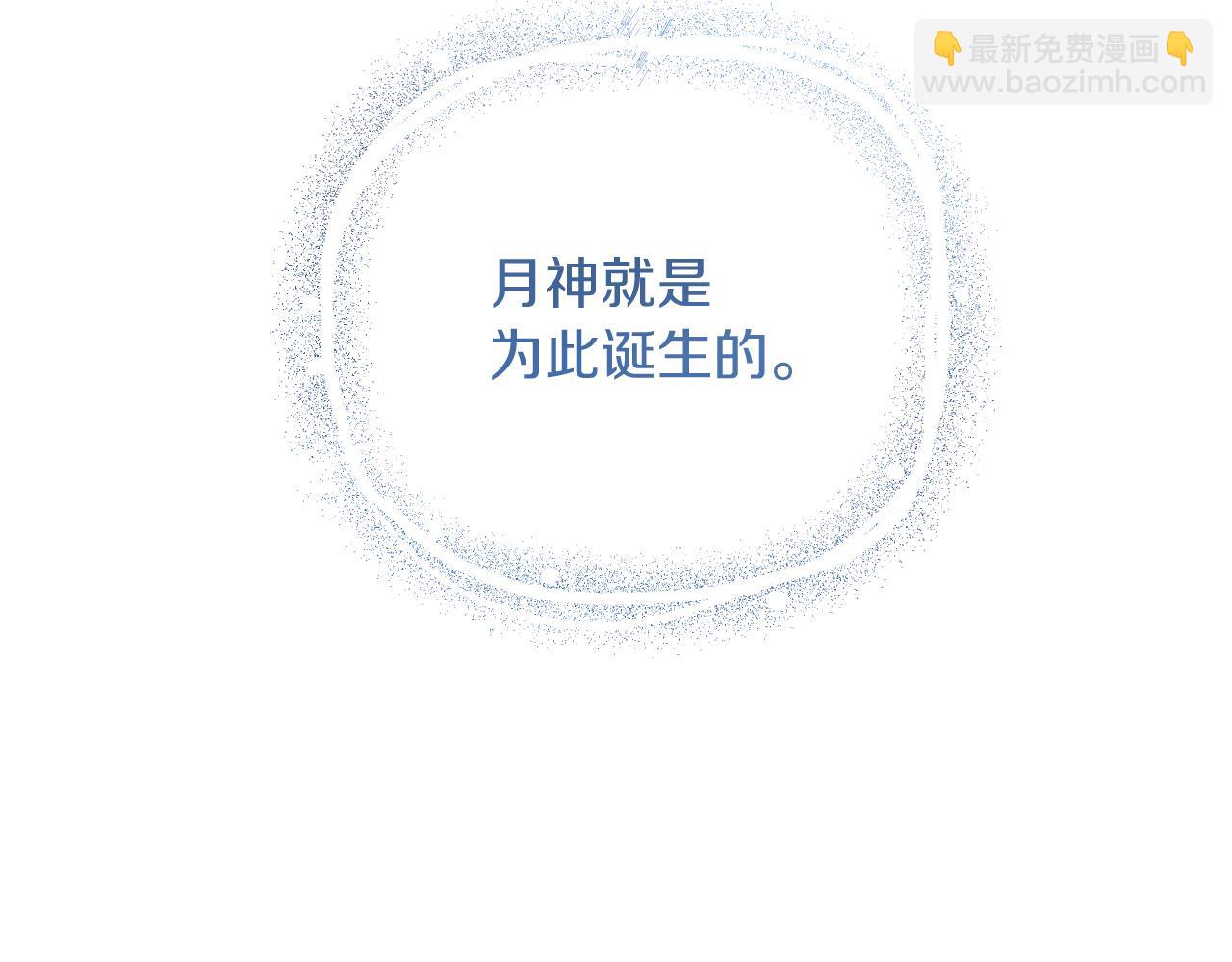 第55话 腹黑皇弟(1/6)-第55话