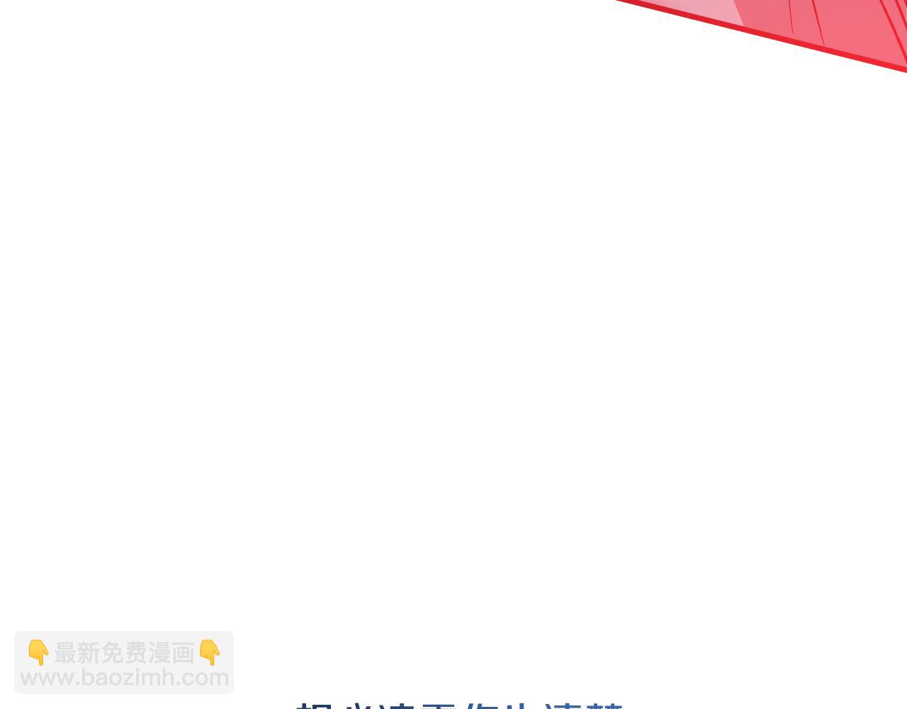 第55话 腹黑皇弟(1/6)-第55话