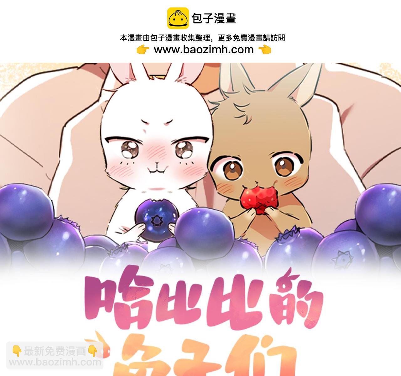 第55话 腹黑皇弟(1/6)-第55话