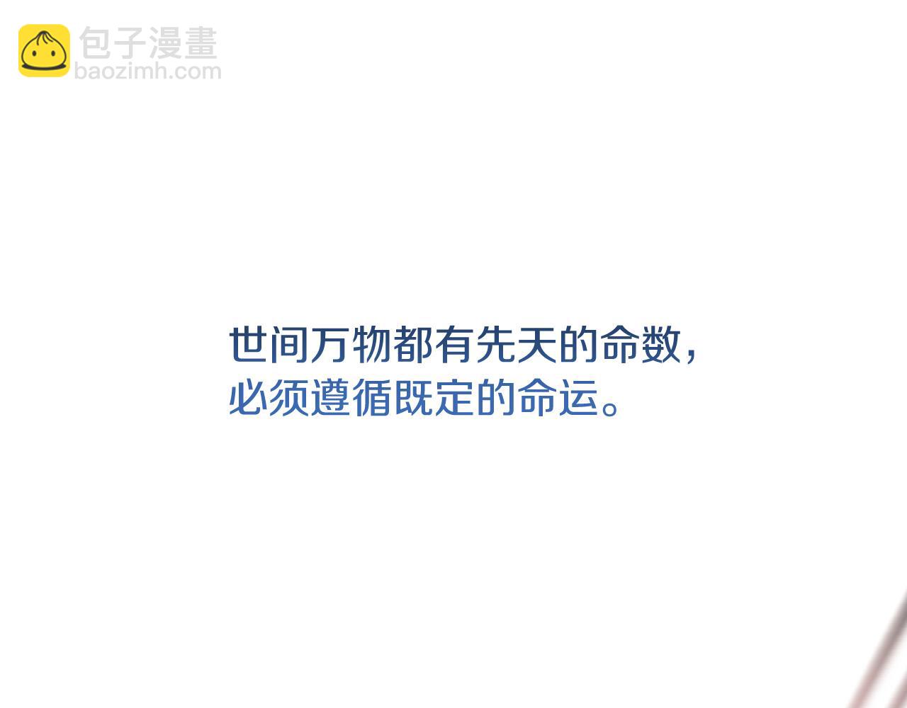 第55话 腹黑皇弟(1/6)-第55话