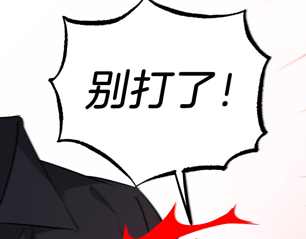 第55话 腹黑皇弟(1/6)-第55话