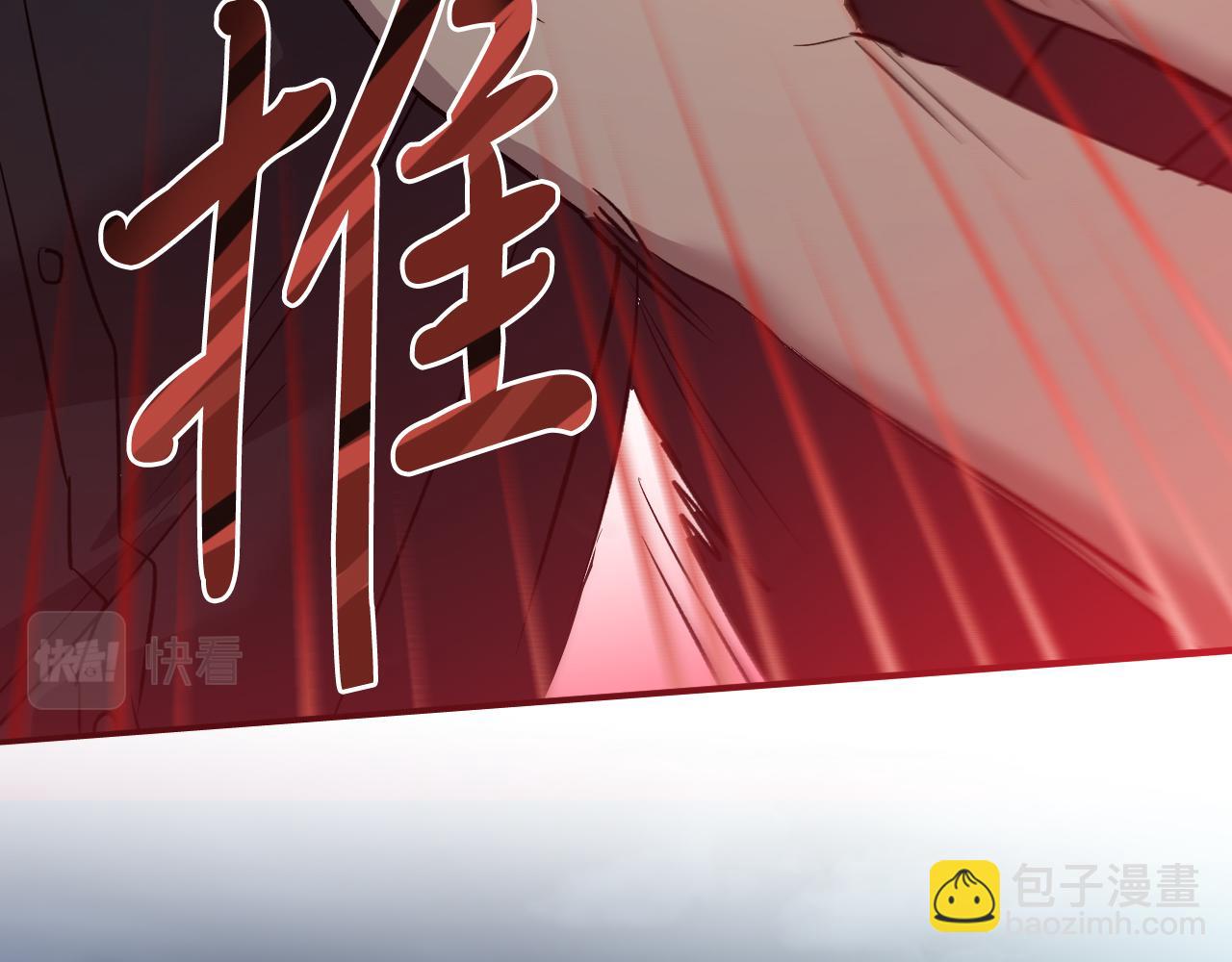 第55话 腹黑皇弟(1/6)-第55话