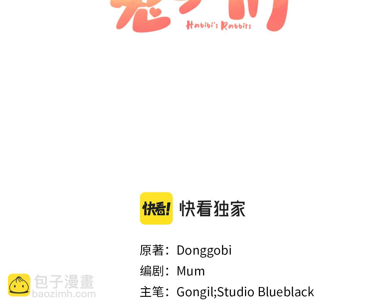 第55话 腹黑皇弟(1/6)-第55话