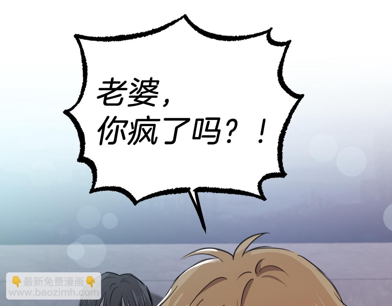 第55话 腹黑皇弟(1/6)-第55话