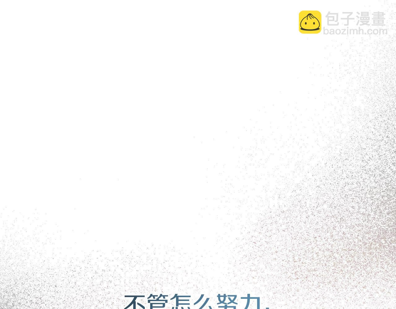 第55话 腹黑皇弟(1/6)-第55话